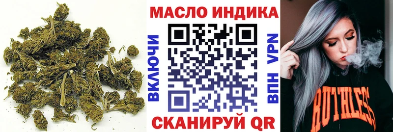 ТГК вейп где продают наркотики Полевской
