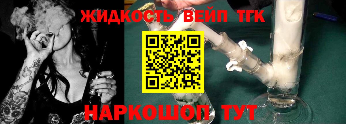 Полевской  закладки  Вход с VPN  ТГК Wax 