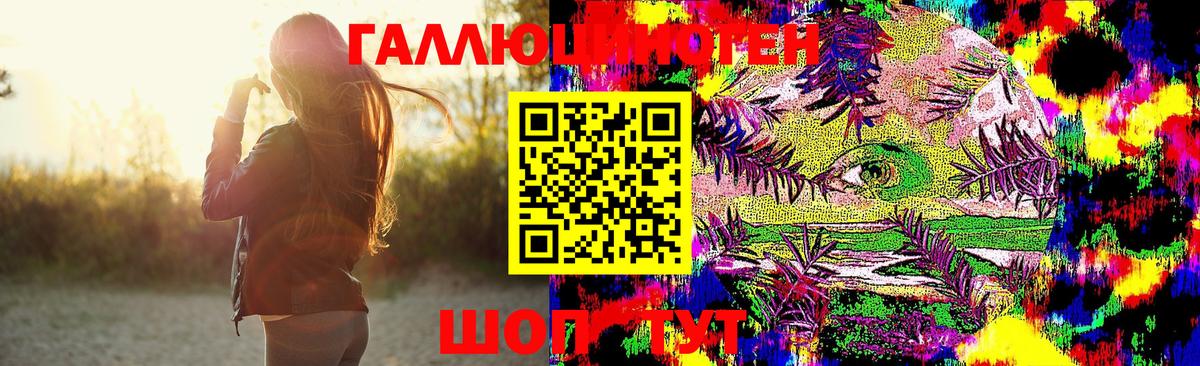 Псилоцибиновые грибы Psilocybine cubensis Полевской