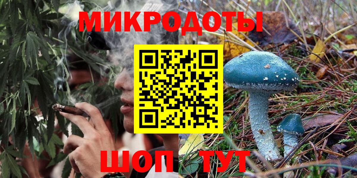 Галлюциногенные грибы мицелий  Галлюциногенные грибы Magic Shrooms  Полевской  Вход с VPN 