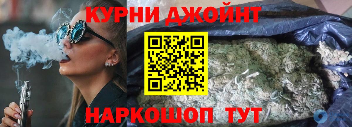 Конопля марихуана Полевской