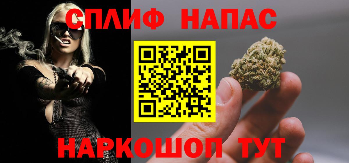 Марихуана AK-47  Вход с VPN  Полевской  Конопля план  Марихуана конопля 